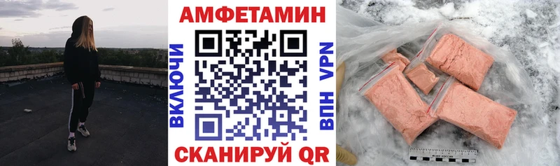 АМФЕТАМИН 98% MEGA маркетплейс Галич