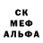 Альфа ПВП мука Ariel Rojas