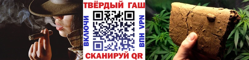 Гашиш хэш  купить наркоту  Галич 