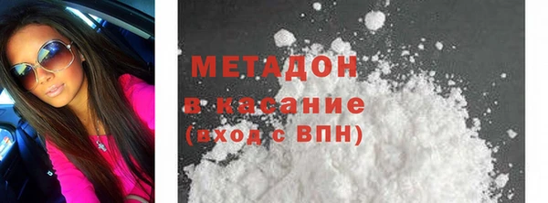 ECSTASY Володарск