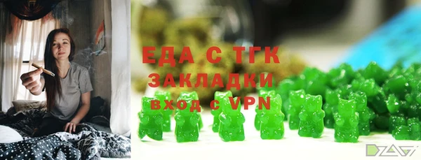 меф Верхний Тагил