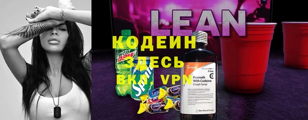 мяу мяу кристалл Верея