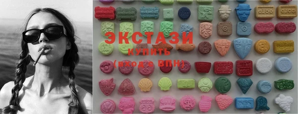 MDMA Верхнеуральск