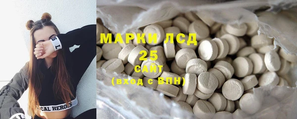 ECSTASY Володарск