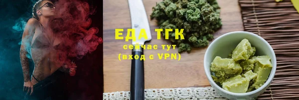 МДМА Сатка