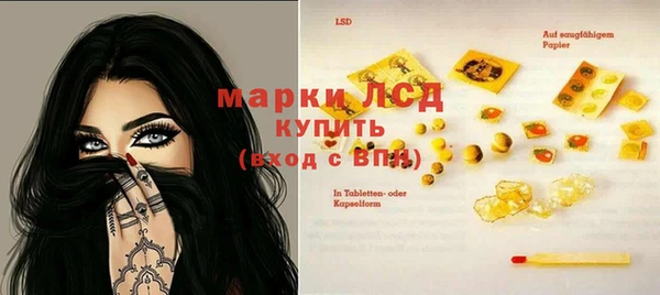мяу мяу кристалл Верея