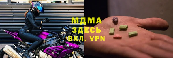 мяу мяу кристалл Верея
