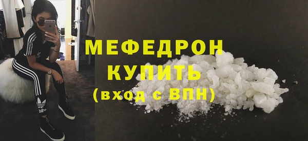первитин Волосово