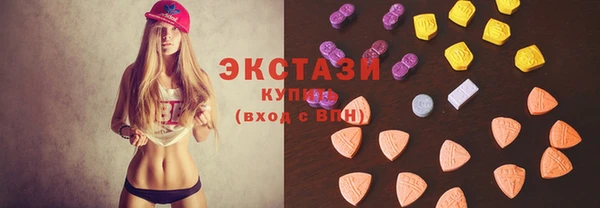 мяу мяу кристалл Саяногорск
