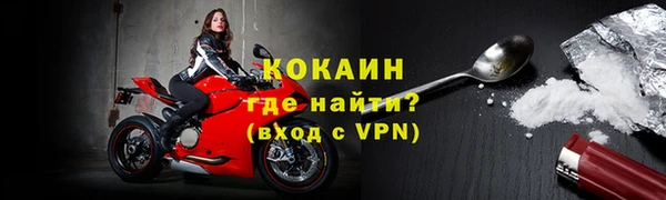 первитин Волосово