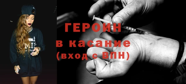 первитин Волосово