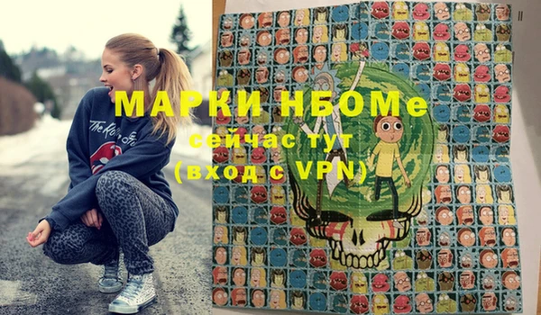 первитин Волосово