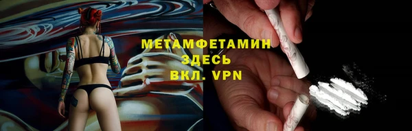 меф Верхний Тагил