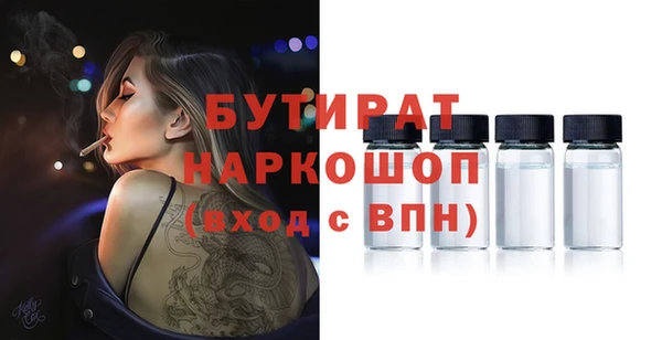 мяу мяу кристалл Верея