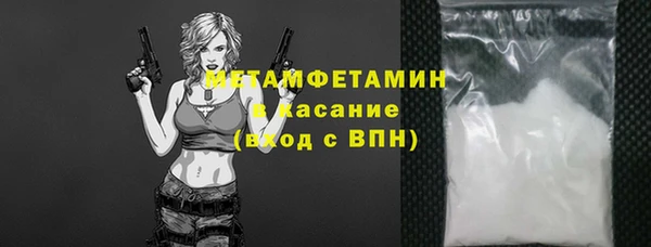 меф Верхний Тагил