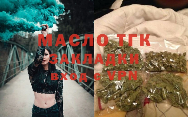 первитин Волосово