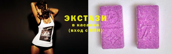 ECSTASY Володарск