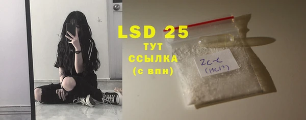 первитин Волосово