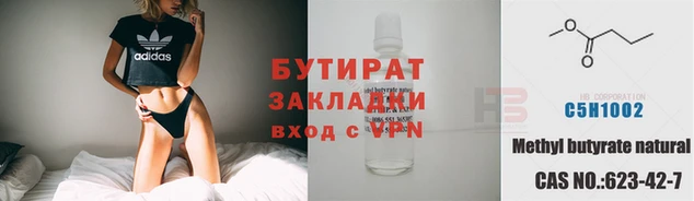 MDMA Верхнеуральск