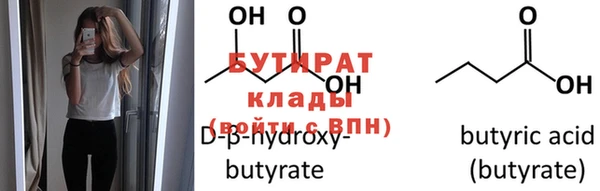 ECSTASY Володарск