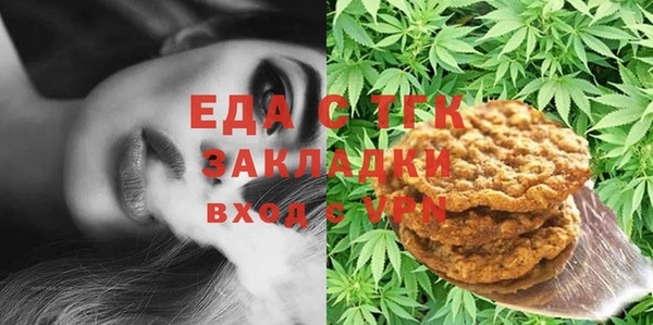 первитин Волосово