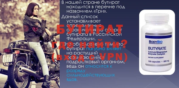 mdpv Волоколамск