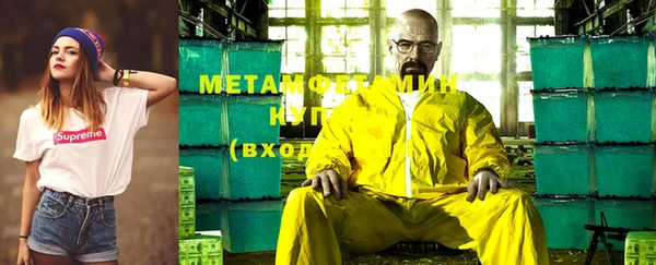 меф Верхний Тагил