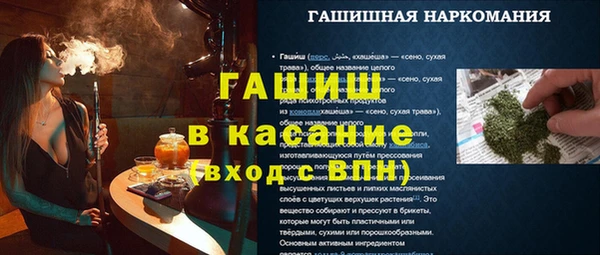 mdpv Волоколамск