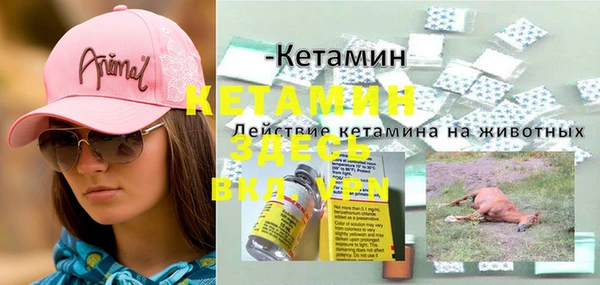 меф Верхний Тагил