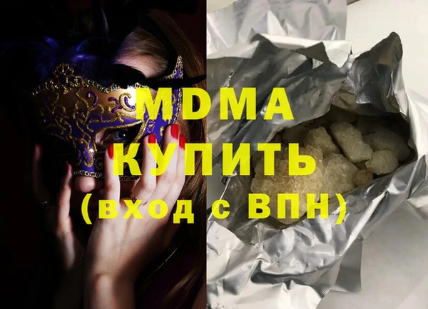 меф Верхний Тагил