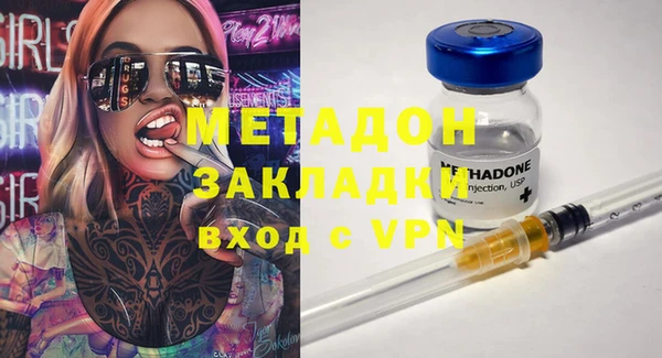 мяу мяу кристалл Верея