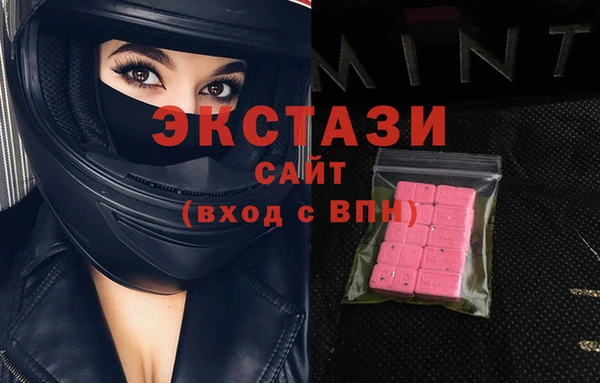 первитин Волосово
