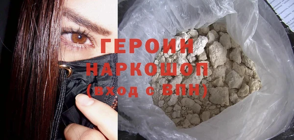 мяу мяу кристалл Верея