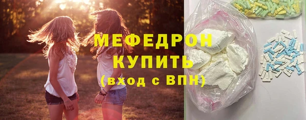меф Верхний Тагил