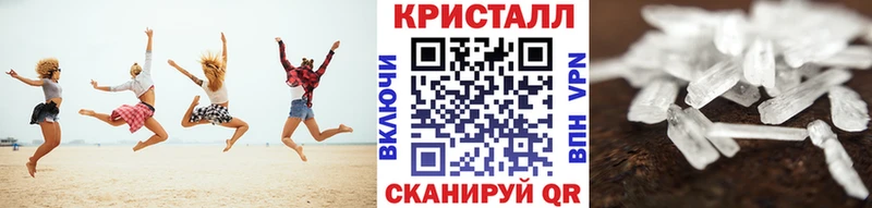 закладка  Галич  МЕТАМФЕТАМИН пудра 