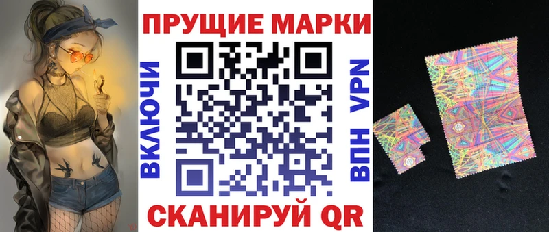 Марки N-bome 1500мкг Галич