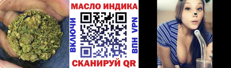 Дистиллят ТГК THC oil  Галич 